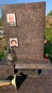 Захоронение ID 1324130