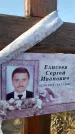 Захоронение ID 1324148