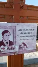Захоронение ID 1324151