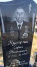 Захоронение ID 1324291