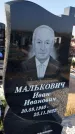 Захоронение ID 1324312