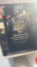 Захоронение ID 1324345