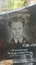 Захоронение ID 1324397