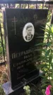 Захоронение ID 1324381