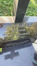 Захоронение ID 1324413