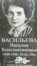 Захоронение ID 1324433
