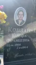 Захоронение ID 1324454