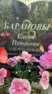 Захоронение ID 1324500