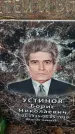 Захоронение ID 1324511