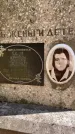 Захоронение ID 1324515
