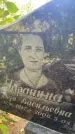 Захоронение ID 1324521