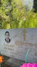 Захоронение ID 1324530