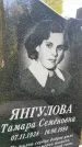 Захоронение ID 1324561