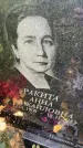 Захоронение ID 1324571