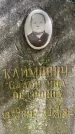 Захоронение ID 1324580