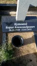 Захоронение ID 1324593