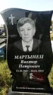 Захоронение ID 1324640