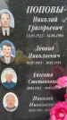 Захоронение ID 1324651