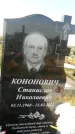 Захоронение ID 1324699