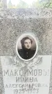 Захоронение ID 1324750