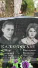 Захоронение ID 1324814