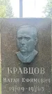 Захоронение ID 1324819