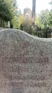 Захоронение ID 1324825