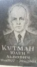 Захоронение ID 1324844