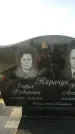 Захоронение ID 1324892