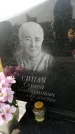 Захоронение ID 1324919