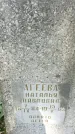 Захоронение ID 1324921