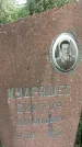 Захоронение ID 1324942