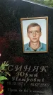 Захоронение ID 1324945