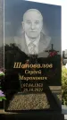 Захоронение ID 1324964