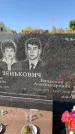 Захоронение ID 1325062