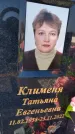 Захоронение ID 1325135