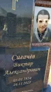 Захоронение ID 1325136