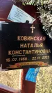 Захоронение ID 1325149