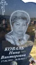 Захоронение ID 1325167