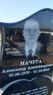 Захоронение ID 1325232