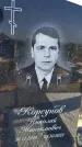 Захоронение ID 1325233
