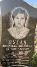 Захоронение ID 1325290