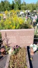 Захоронение ID 1325302