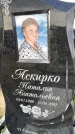 Захоронение ID 1325330