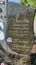 Захоронение ID 1325349