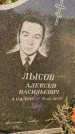 Захоронение ID 1325350