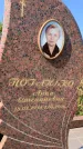 Захоронение ID 1325453