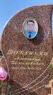 Захоронение ID 1325454