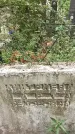 Захоронение ID 1325473