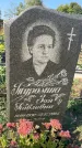 Захоронение ID 1325506